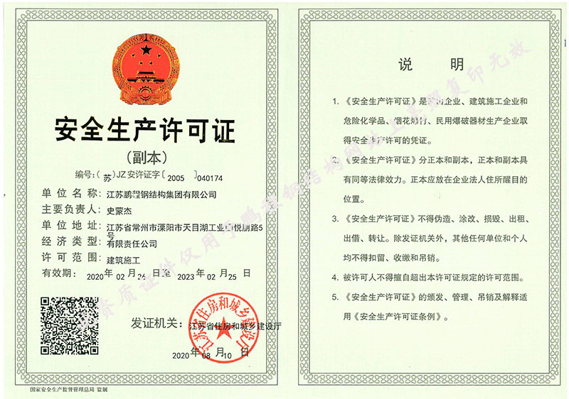 mg冰球突破(中国)官方网站