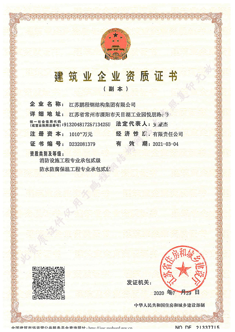 mg冰球突破(中国)官方网站