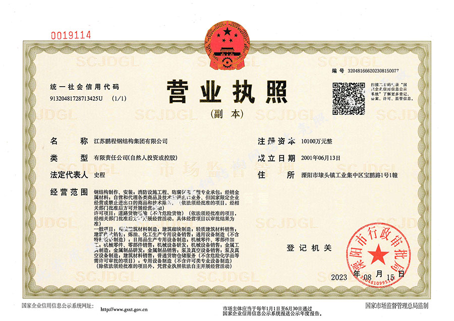 mg冰球突破(中国)官方网站